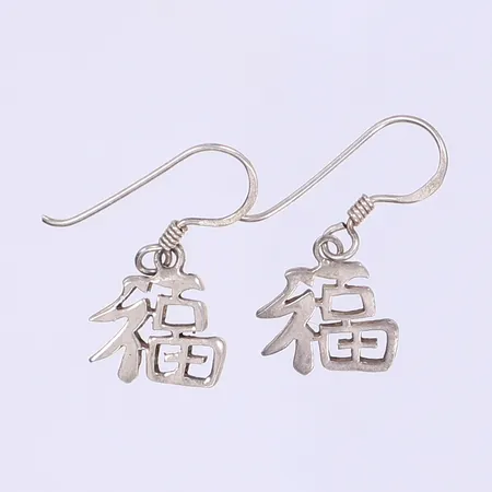 Örhängen kinesiska tecken höjd 25mm inkl öglan silver 925/1000 Vikt: 1,7 g