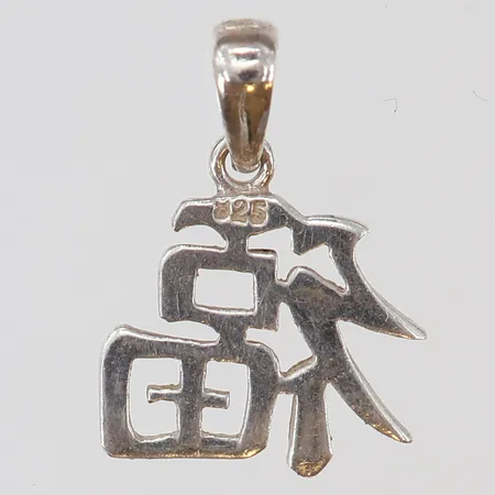Hänge kinesiskt tecken ca 22x15mm, 925/1000 silver Vikt: 1,5 g