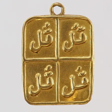 Hänge med text 26x19mm liten ögla 18K.  Vikt: 2,2 g