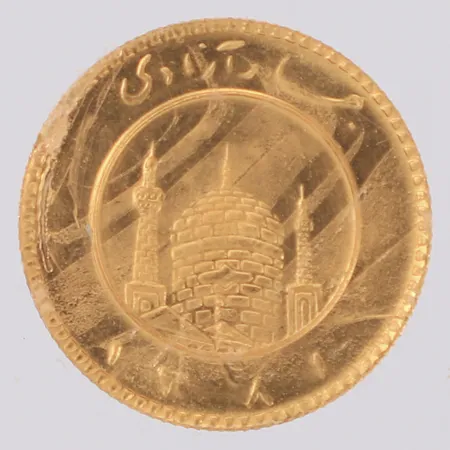 Mynt Bahar Azadi, Ø16mm, 21,6K Vikt: 2 g