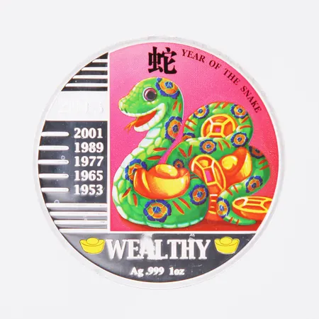 Bild av vara SE19.R50809