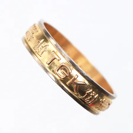 Ring mönstrad med gravyr,storlek 19 mm,bredd 5.2 mm,18k. Vikt: 5 g