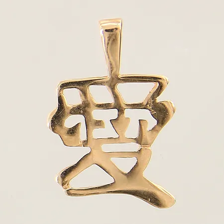 Hänge 20x13mm 18K Vikt: 0,8 g