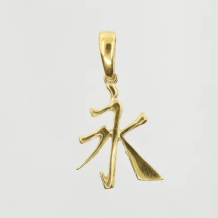 Hänge med kinesiskt tecken, längd 18 mm, bredd 10 mm, 18K. Vikt: 0,7 g