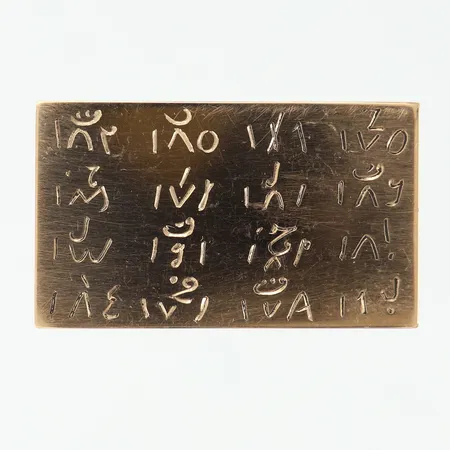 Platta med troligen persisk text ca 20,5x35mm 14K Vikt: 4,8 g