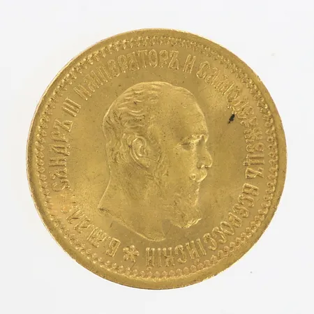 Mynt 5 Rubel Alexander III 1889, Ryssland, Ø21mm, 21,6K Vikt: 6,4 g