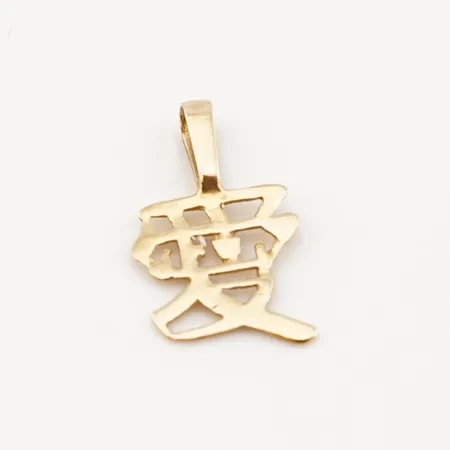 Hänge, 16mm x 10mm, 18k Vikt: 0,5 g