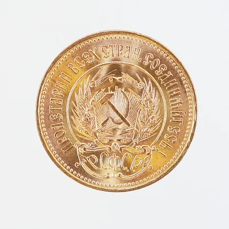 Mynt 10 rubel "Chervonets" Ø22mm 21,6K Vikt: 8,6 g