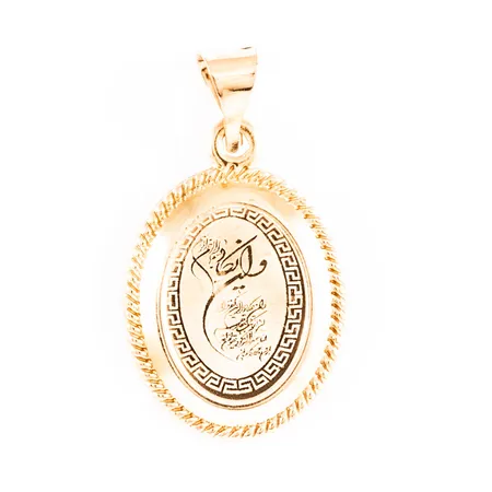 Hänge arabisk text bredd 13,8mm längd 24mm, 18K 0,7g.