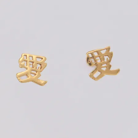 Örhängen längd 6,8mm, bredd 7mm, snurrebussar saknas, 18K Vikt: 0,6 g