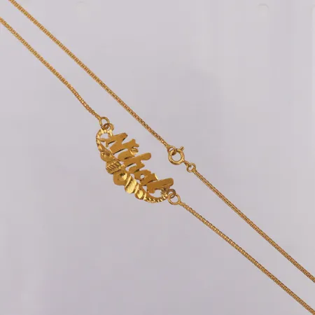 Namncollier ca 43cm, bredd ca 1mm. 21K Vikt: 3,8 g