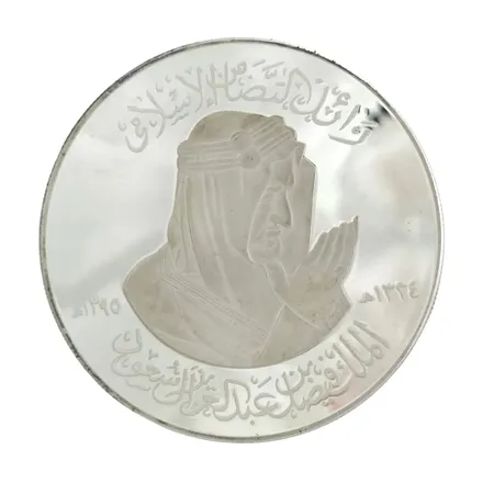 Silvermedalj, Förenade Arabemiraten, Ø50 mm, 925/1000, myntkapsel, 59,8g Vikt: 59,8 g