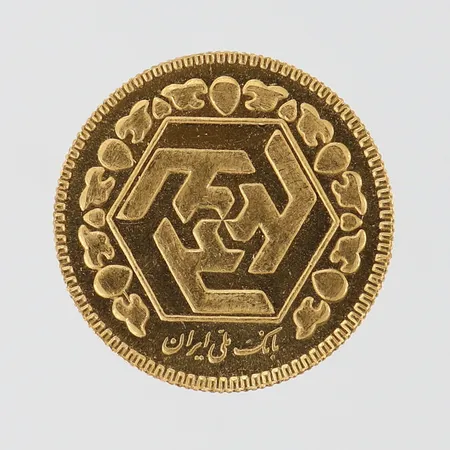 Guldmynt Iran Bahar Azadi 1984-2007 Ø19mm 21,6K Vikt: 4,1 g