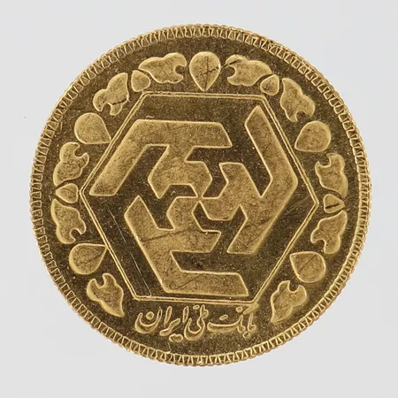 Guldmynt Iran Bahar Azadi 1984-2007 Ø19mm 21,6K Vikt: 4,1 g
