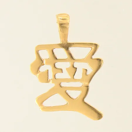 Hänge, orientaliskt tecken för kärlek, 20x15mm, 18K  Vikt: 0,9 g