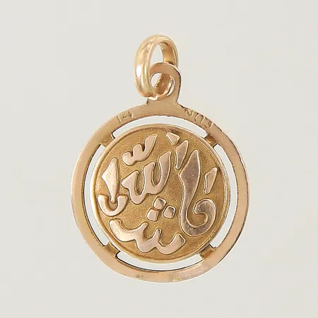 Hänge med arabisk text 22x15,6mm öppen ögla ostämplad 14K Vikt: 1,5 g