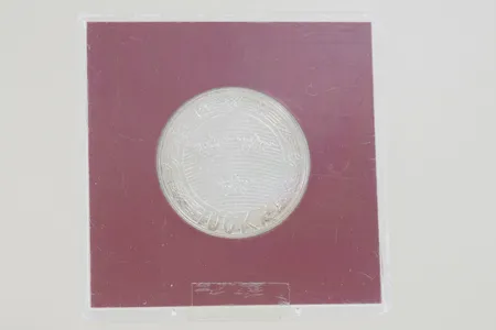 Bild av vara SE77.R205975