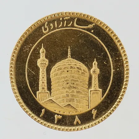 Guldmynt Ø19mm Iran Bahar Azadi 21,6K Vikt: 4,1 g