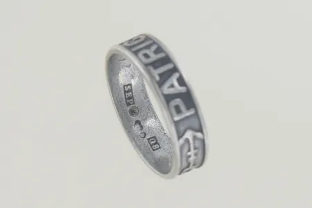 Ring stl 17¾ bredd 5 mm, Patricia graverad silver 925/1000 Vikt: 2,9 g