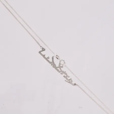 Collier Pansar namnbricka längd 51cm bredd 1,3 mm silver 925/1000 Vikt: 4,7 g