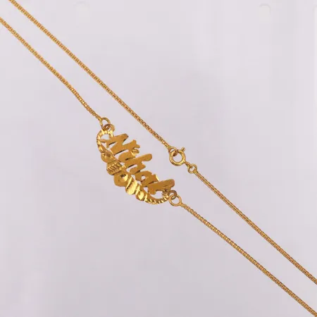 Namncollier längd ca 43cm, bredd ca 1mm. 21K Vikt: 3,8 g