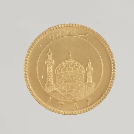 Guldmynt Bahar Azadi Iran 19mm 21,6K 4,1g.