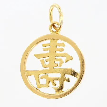 Hänge med motiv, 14x21mm, 18K Vikt: 1,4 g