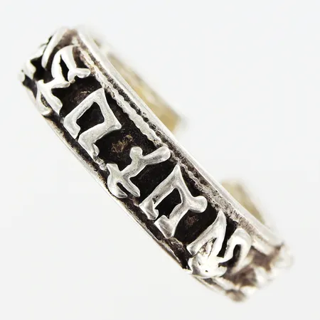 Ring stl:18 bredd 5mm, öppen modell, otydlig stämpel, silver  Vikt: 4,4 g