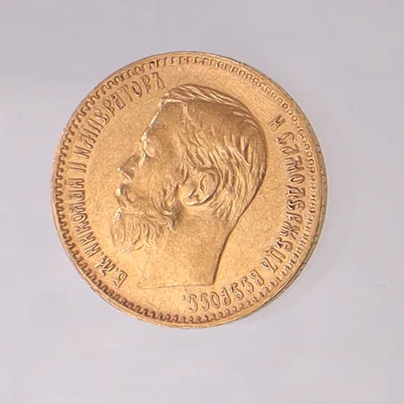 Mynt Nikolaj II, 5 rubel Ryssland 1897, 21,6K Vikt: 4,3 g