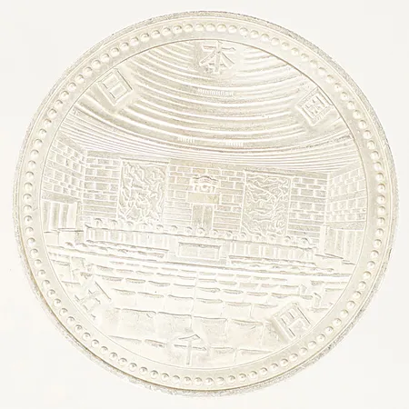 Minnesmynt Japanska domstolssytemets 100-årsdagen, 5000 yen Ø30mm silver 925/1000 Vikt: 15 g