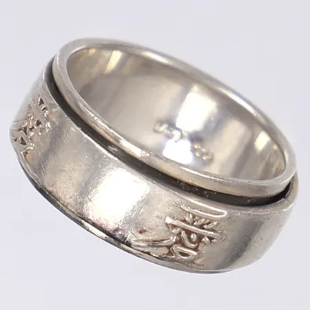 Ring stl 19¼ bredd 9mm silver 925/1000 Vikt: 9,2 g