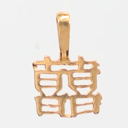 Hänge längd 14,0mm, bredd 8,8mm, 18K Vikt: 0,3 g