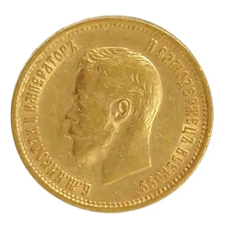 Guldmynt, Ryssland 10 Rubel 1899, Nicholas II, 900/1000 (21,6K), Ø22,5 mm Vikt: 8,6 g