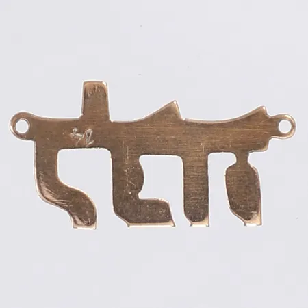 Hänge defekt 14K Vikt: 0,7 g