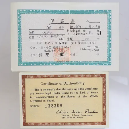 Bild av vara SE16.R79613