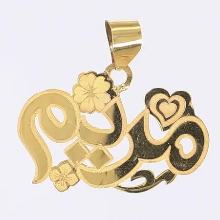 Hänge höjd 29mm inkl öglan 21K Vikt: 1,8 g