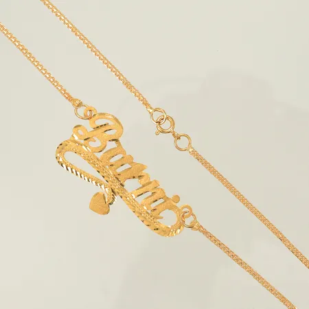 Halsband med namn, 45cm bredd 2-22mm, ojämna länkdelar, 21K Vikt: 6,7 g