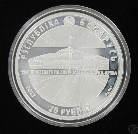 Hopeamitali, The 2014 World Ice Hockey Championship, Chyzhouka-Arena, 925, 33,63g Paino: 33,6 g