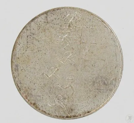 Juhlaraha, EMX Helsinki 1971, nimellisarvo 10mk, 500, paino 24,2g Paino: 24,2 g