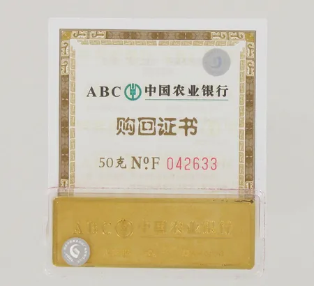 Kultaharkko, Kiina, No.042633, 999, paino 50,0g