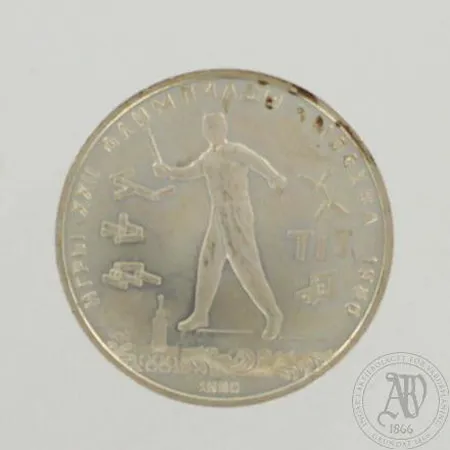 Olympiaraha Moskova 1980, 5 Ruplaa, 900, paino 16,6g 