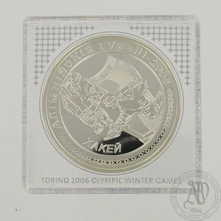 Hopeamitali, Torino 2006 talviolympailaiset, 925br, paino 31,1g