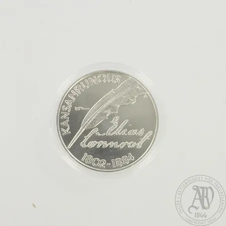Juhlaraha, Elias Lönnrot ja kansanrunous, nimellisarvo 10 euroa, 925, paino 27,0g