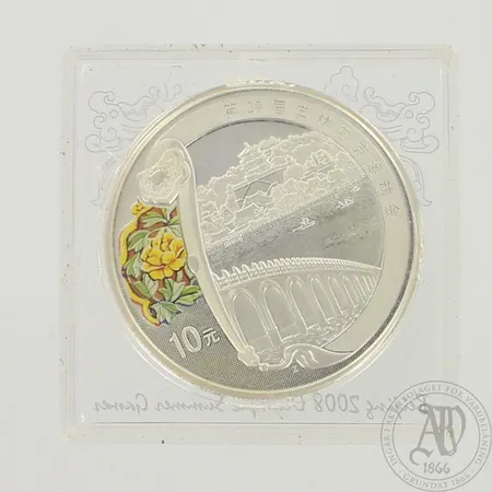 Hopearaha, 2008 Beijing Olympics China Park Bei-Hei, nimellisarvo 10 Yuan, 999, paino 31,1g