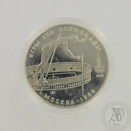 Hopearaha, Moskow 1978, nimellisarvo 10 ruplaa, 900, paino 33,5g