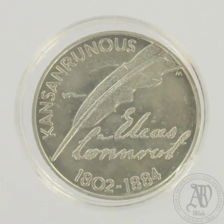 Juhlaraha, Elias Lönnrot ja kansanrunous, nimellisarvo 10 euroa, 925, paino 27,7g 