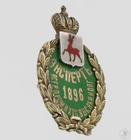Ruuvimerkki, Venäjä, 1896, Nichki Novgorodin kaupunkivaakunalla, emaloitu hopea, paino 11,3g