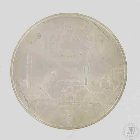 Juhlaraha EMX Helsinki 1971, nimellisarvo 10mk, 500, paino 23,9g 