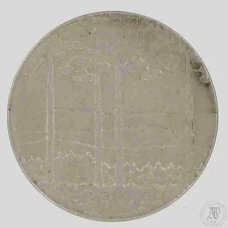 Juhlaraha, Kekkonen, 1961, nimellisarvo 50mk, 500, paino 23,4g 