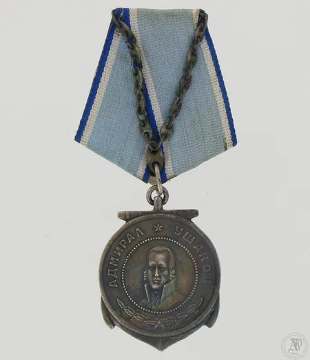 Kunniamerkki, Neuvostoliitto, Ushakovin mitali, numeroitu 5113